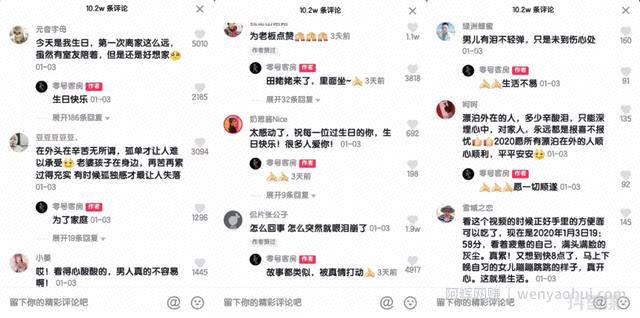 真实人设，剧情反转，植入主题，抖音短视频情感剧情号可以这样玩