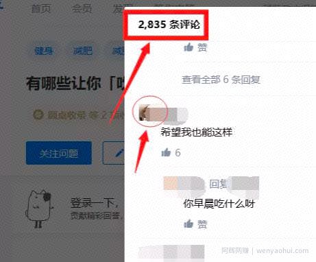 如何免费加满一万个精准微信粉丝和代理？