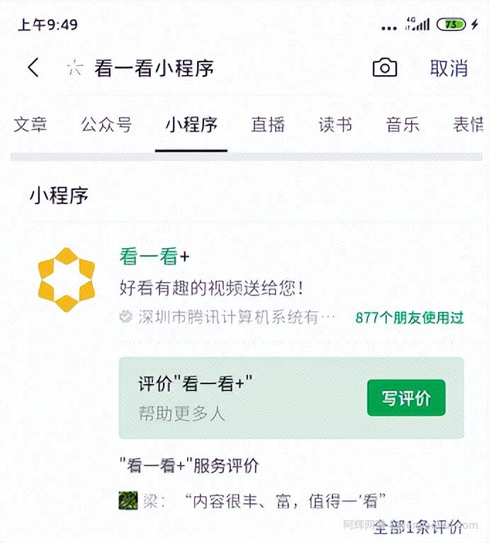 看一看视频无脑搬砖项目，无门槛直接上手，复制粘贴即可！