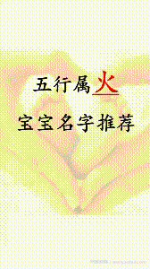宝宝起名，人人可操作 永不过时的网创项目