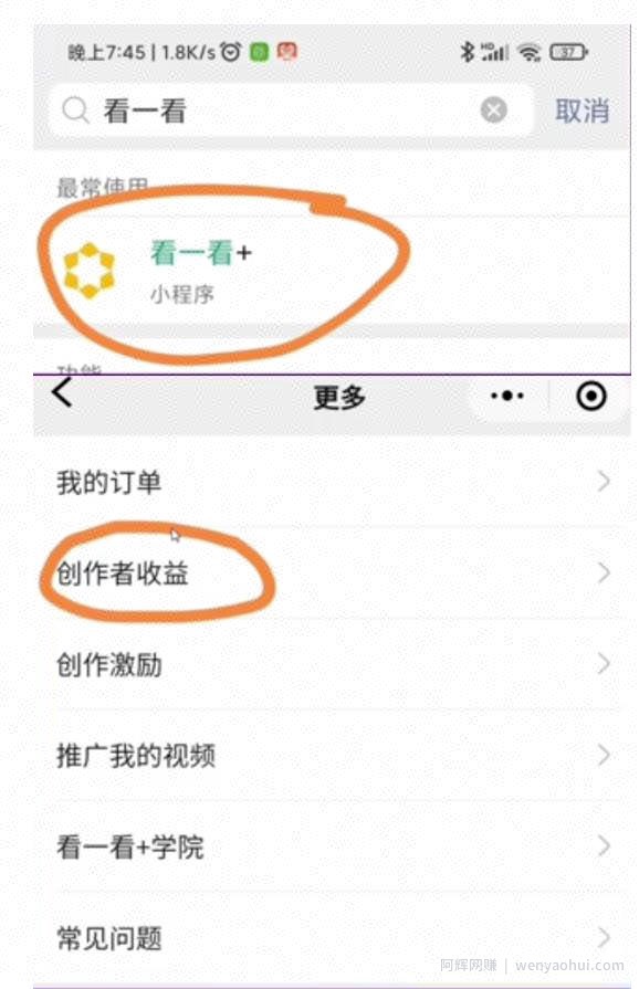 看一看无脑搬砖变现+某度答题搞钱项目，无门槛直接上手，复制粘贴即可！