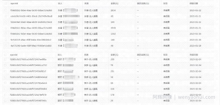 外面收费1680的短剧小程序搭建教程，支持抖音/快手/百度/微信/h5端【全套源码+详细教程】