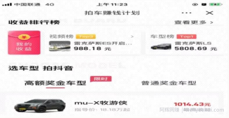 适合新手操作的零门槛抖音賺米项目，收益可达几千上万
