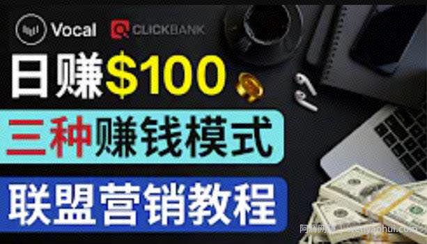 日赚100美元以上的网络賺米技巧，通过Pinterest引流到个人网站賺米的三种方法