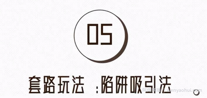 拆解APP网推拉新的五种玩法