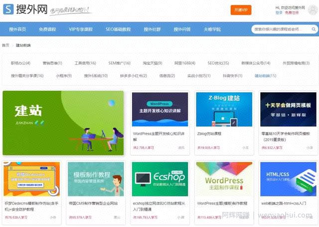 月入5万，个人博客的暴利賺米套路分享！