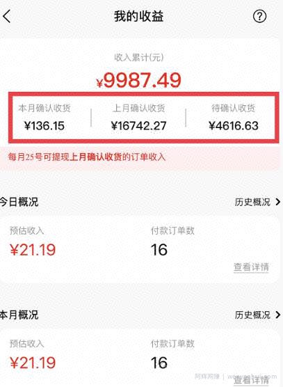 千万社短视频賺米新项目：抖音表情包引流，月入2W+。速来搞钱！