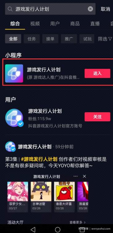 分享几个游戏賺米的项目，在家就可以做，也能月入过万！