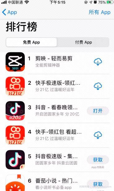 副业项目之前ASO，给大家提供一个项目的思考方向！