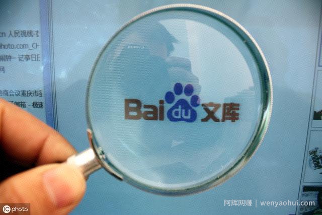 在网上如何賺米？坚持上传文档也能賺米