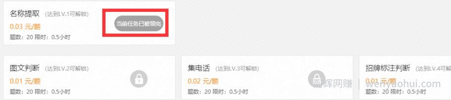 【实操】依靠百度的小项目——百度掘金，无脑月入3000+，需要执行力到位