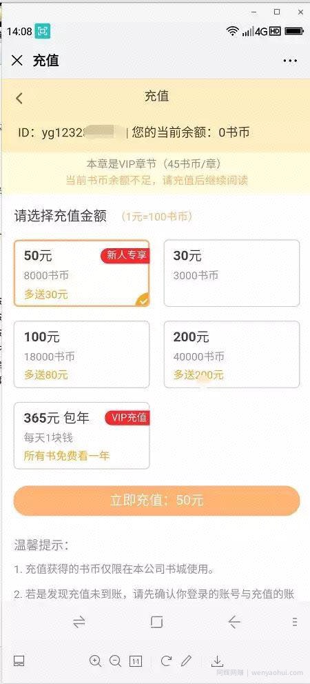 小说项目怎么引流賺米？分享小说项目最新操作思路