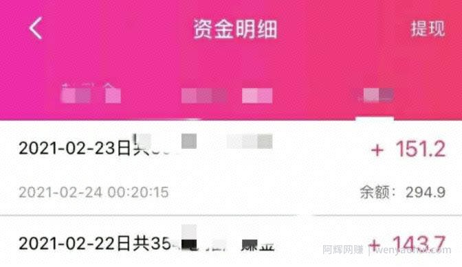 手机賺米项目之撸货,可无限放大操作,有手机就可以操作,有人日入1000+!