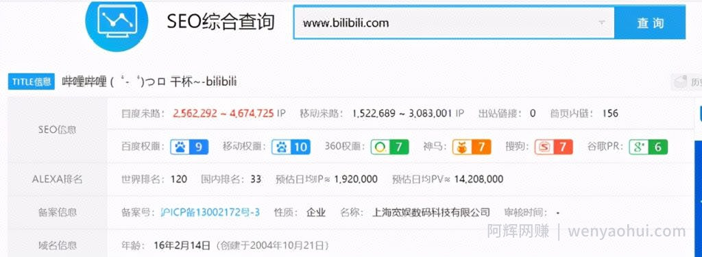 B站批量操作精准引流的五种玩法