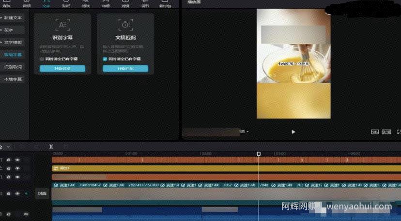 小说推文项目思路分享，长期稳定持续，你肯定感兴趣！
