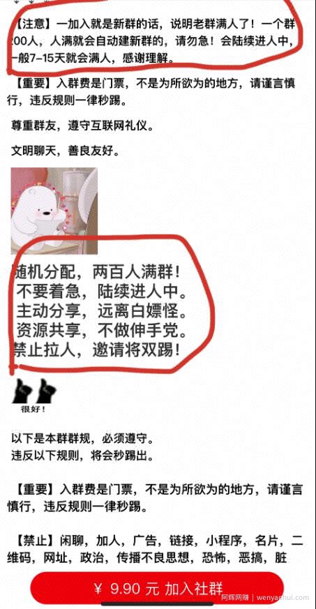 分享一个0门槛操作简单的抖音表情包项目，只要会玩手机就可以操作！