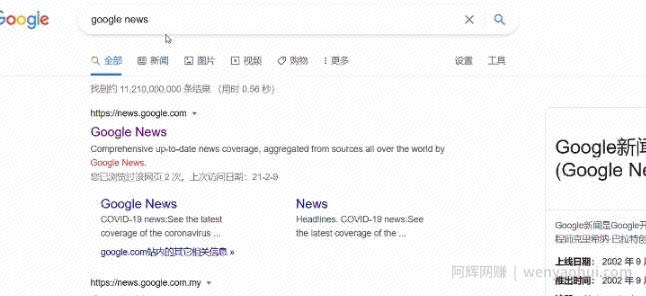 国外网创：Google搬运賺米项目，简单复制粘贴新手可做