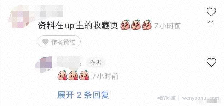 淘客流量黄金，小红书日引流2000+的套路！