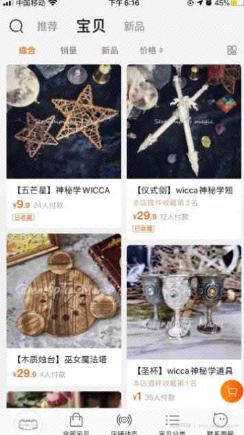 一天净赚15000，塔罗师占卜项目2021年全面解析【干货必读】