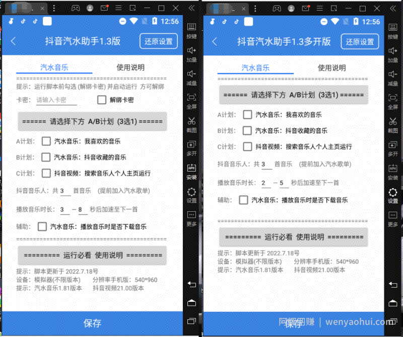 外面收费1500的汽水音乐人挂JI项目，号称单窗口一天100