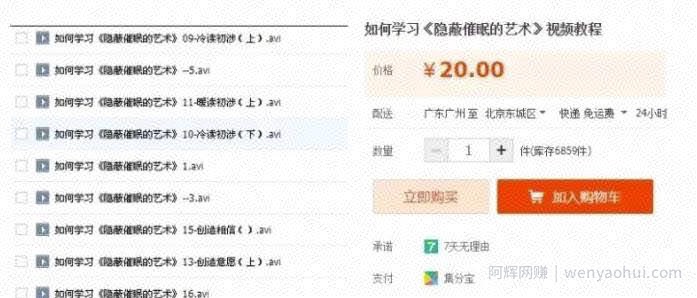 月入过万冷门小项目，一单100+日出2-3单！