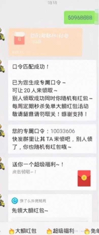 玩法解秘：淘客日进800+秘诀，外卖CPS项目0-1项目冷启动解读，全程实操教程