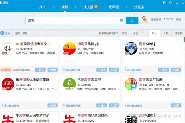 11种号称“永不过时”淘客网络賺米模式