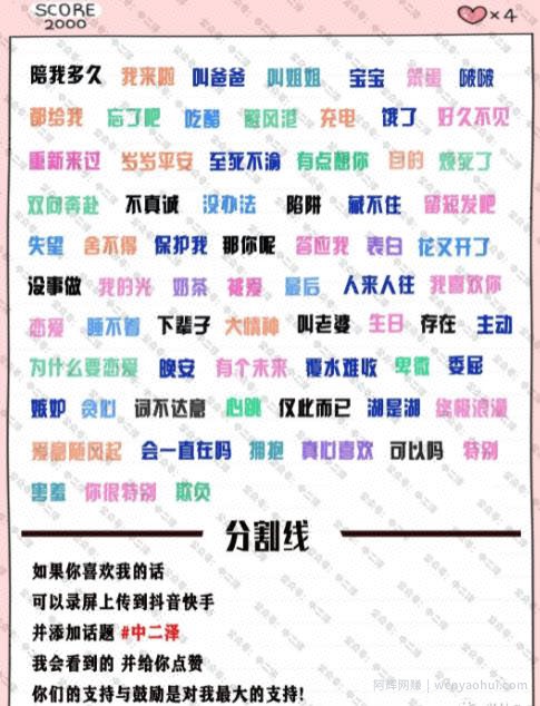 公众号引流暴力玩法，月入几万的玩法