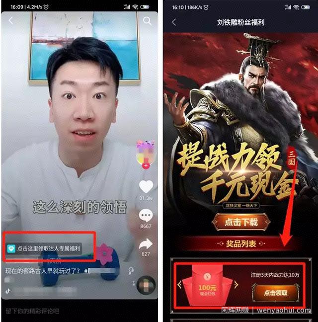 2020年抖音还賺米吗？听说是最賺米的风口！