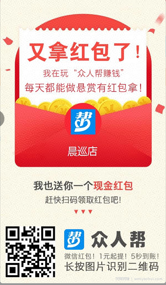 手机挣钱软件-在家怎么賺米，分享我经常用的网创平台！