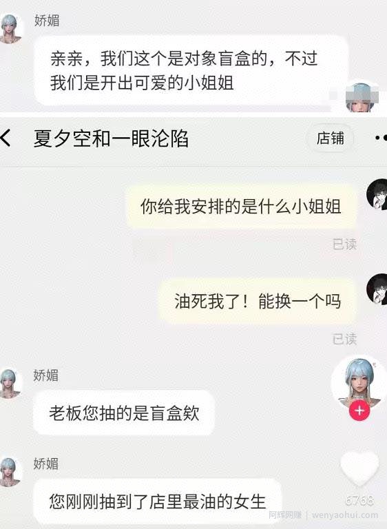 短视频賺米项目：零成本简单操作抖音每天5分钟月赚上万，人人可复制