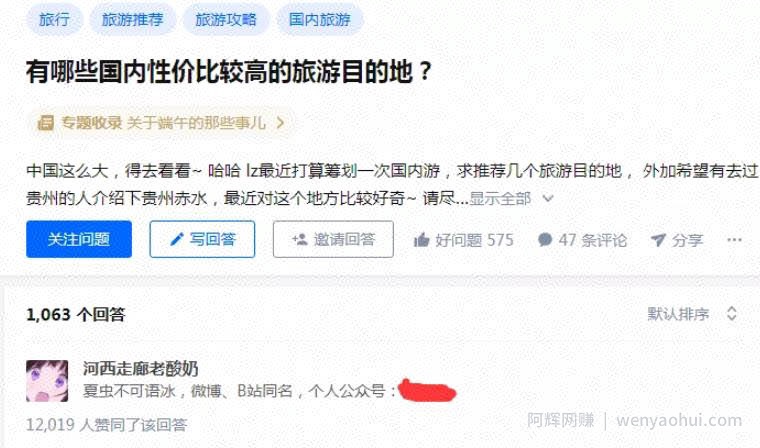 新暴利賺米项目，二十多天赚了159万+后期实现躺赚