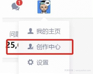副业项目拆解，知乎好物如何轻松月入6000元