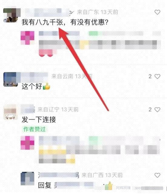 视频号照片书项目，一手货源渠道，新人小白也能月入过万
