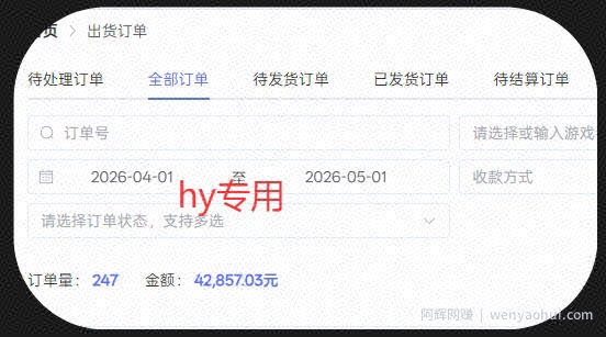 三款游戏全自动搬砖，日入1k+，全天无人值守，绿色稳定，小白宝妈想做副业的都可以【揭秘】