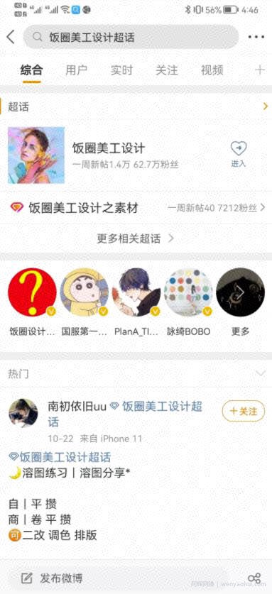适合女生在家干的副业！在家就能賺米