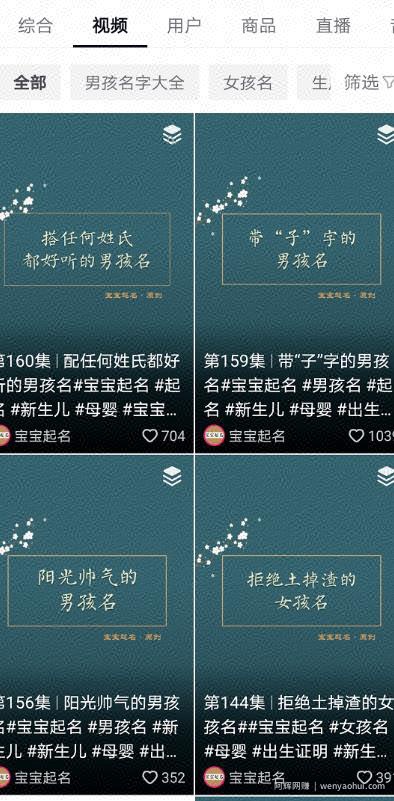 三胎政策下，老项目宝宝起名能否继续玩下去，我来盘一盘