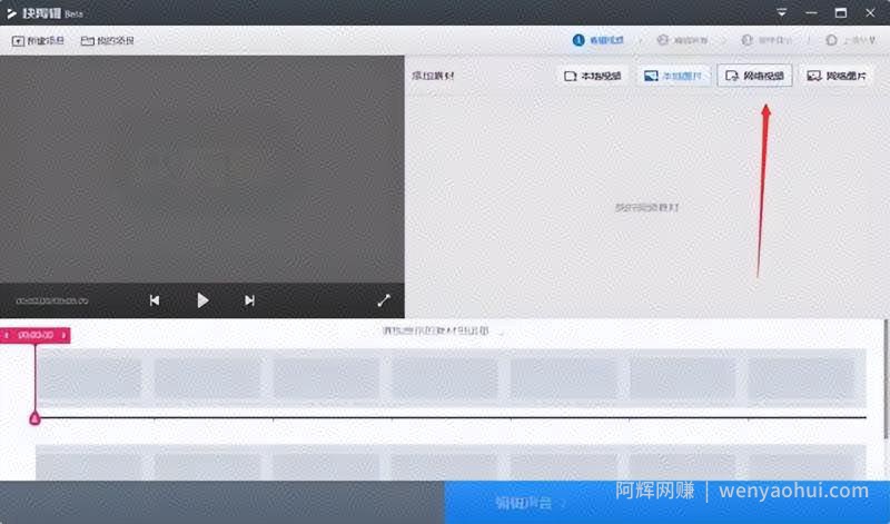 如何免费借助网红主播为你日赚1000+，新手也能做。