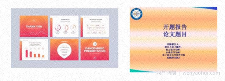 PPT賺米副业项目玩法：在家就能做的副业！1单利润100+，适合各种人群
