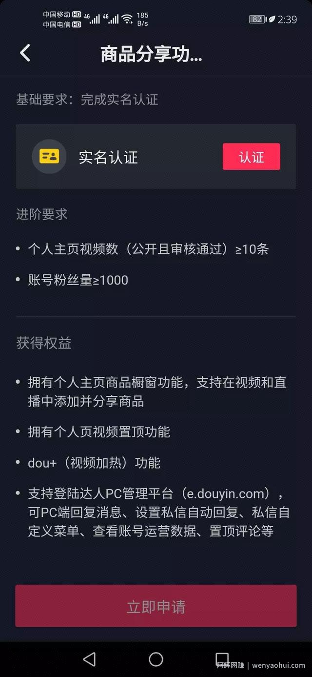 抖音运营？抖音引流？详解抖音，让抖音变现不再困难（上）