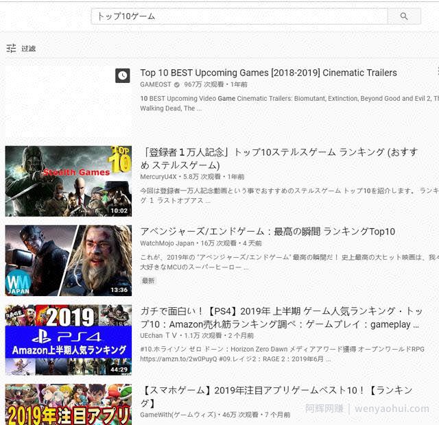 国外网创：不拍视频不露脸，在youtube上轻松賺米