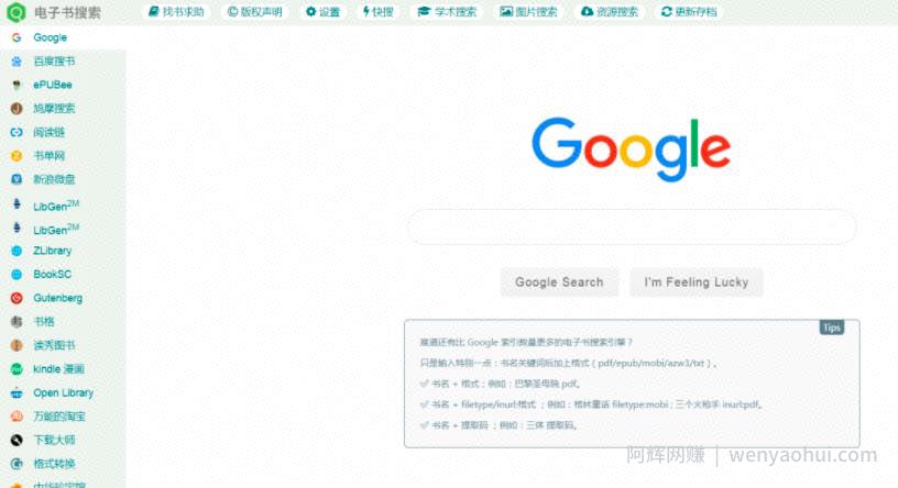 闲鱼怎么賺米呢？分享3个闲鱼网络创业小项目！