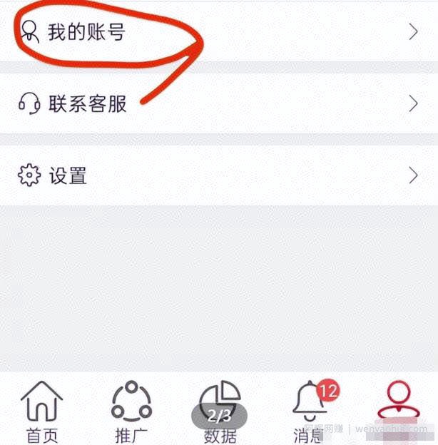 最近很火热的小说推文项目，思路分享给你，看完再也不被割韭菜！