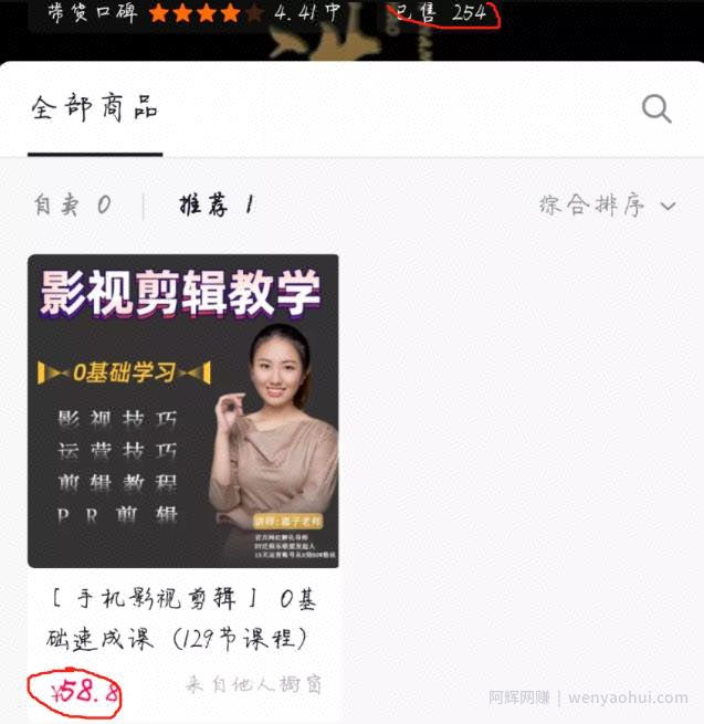 抖音影视剪辑项目多种变现方法，月赚10w+