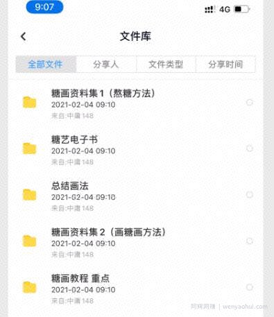 卖手艺日赚5000，那些我们看不起賺米机会