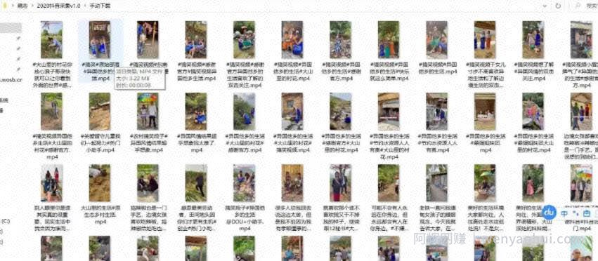 【实操案例】抖音视频消重搬运快手日涨粉1万