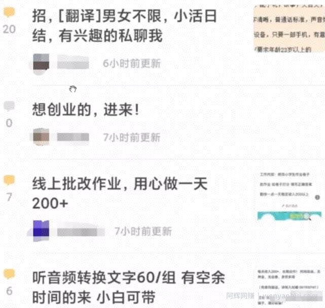 豆瓣简单引流方法，每天稳定引50-100精准粉！