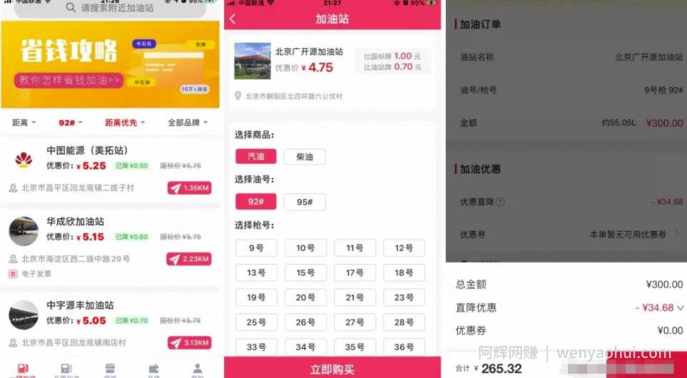干货：拆解3个创业故事，打通你的副业賺米模式！