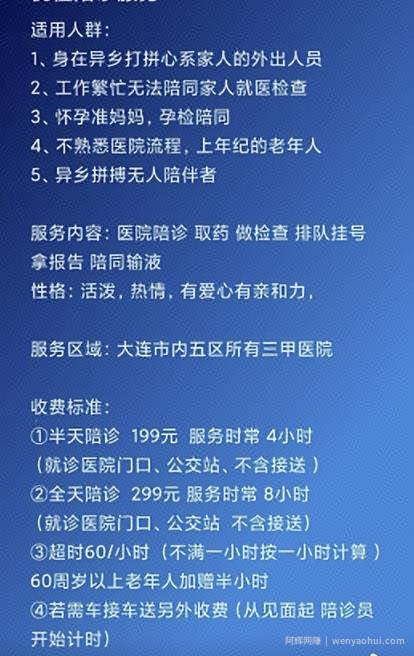 新兴冷门副业，一单200，日赚1000元，新手可做