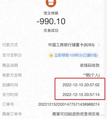 国庆风口项目，1部手机0基础可做，1天最高收益931？
